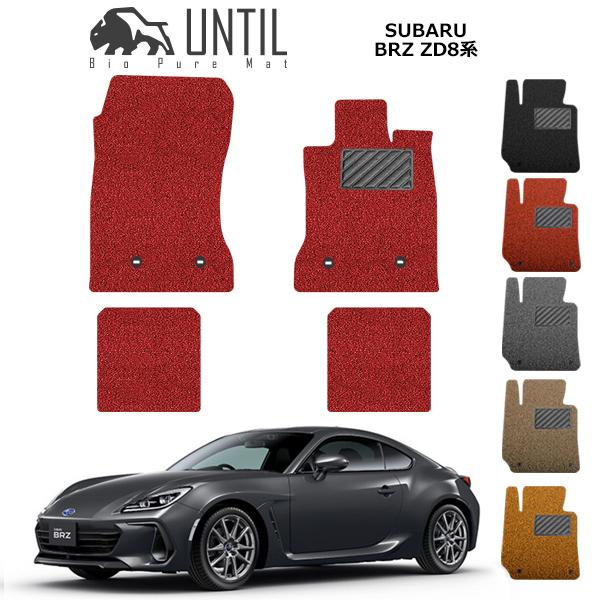 スバル 新型 BRZ ZD8 AT車/MT車 SUBARU BRZ ロードノイズ低減マット フロアマ...