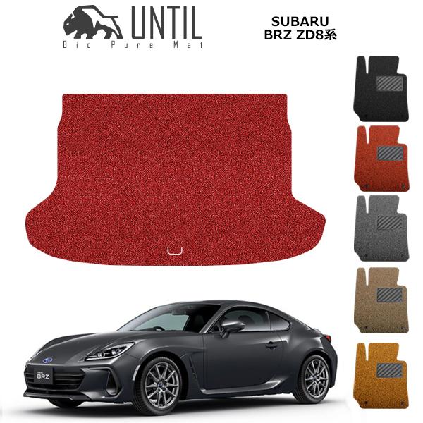 ラゲッジマット トランクマット スバル 新型 BRZ ZD8 AT車/MT車 SUBARU BRZ ...