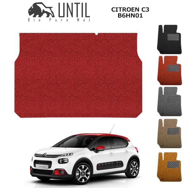 ラゲッジマット トランクマット シトロエン Ｃ３ B6HN01 トランク専用 CITROEN C3 ...