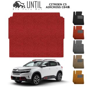 シトロエン（CITROEN） 純正 C5 エアクロス AIRCROSS ラゲッジトレー