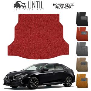 ホンダ シビック FK7 FK8 純正オプション ラゲッジトレイ シビック ラゲッジトレイ ホンダ純正部品 FK7 FC1 パーツ