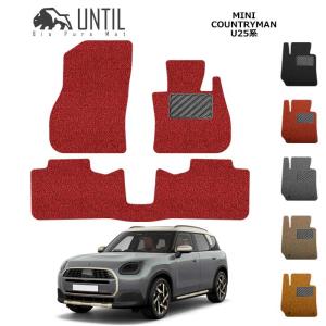 BMW MINI 新型 ミニ カントリーマン U25トリム カバー 4点セット