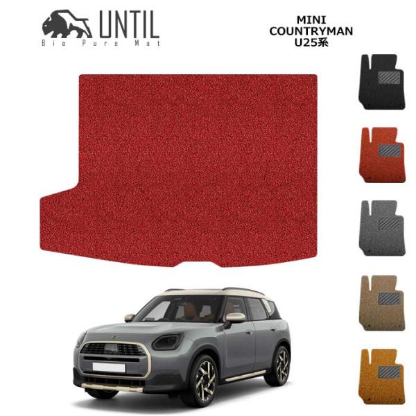 ラゲッジマット トランクマット　MINI　ミニ　カントリーマン　COUNTRYMAN　U25　ロード...