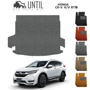 ホンダ CR-V CRV RT/RW系 5人乗専用 HONDA RT RW ロードノイズ低減 