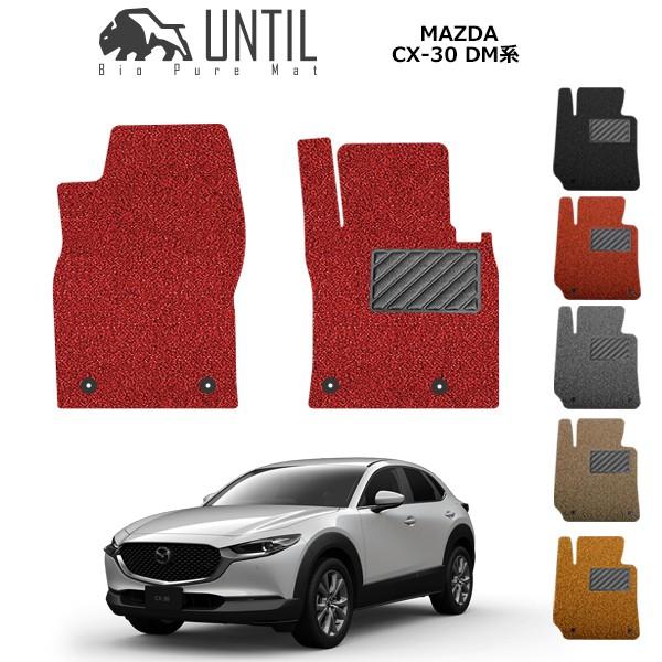 マツダ CX-30 cx30 DM系 運転席+助手席 MAZDA CX30 DM ロードノイズ低減マ...