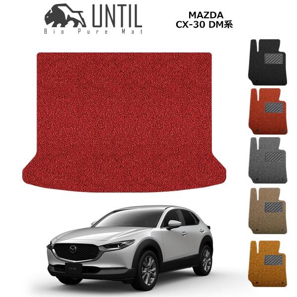 ラゲッジマット トランクマット マツダ CX-30 cx30 DM系 MAZDA CX30 DM ロ...