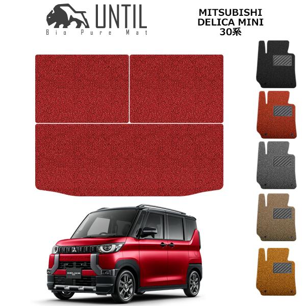 ラゲッジマット　トランクマット　三菱　新型　デリカミニ　BA系　MITSUBISHI　DELICA ...