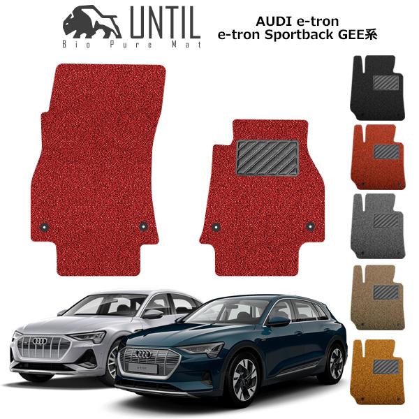 アウディ e−トロン ｅ−トロンスポーツバック GEE系 運転席+助手席専用 e-tron e-tr...