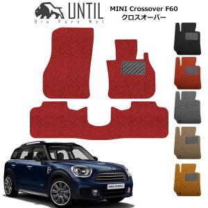 MINI（ミニ） クロスオーバー R60 フロアマット (ラバー) : FJ CRAFT
