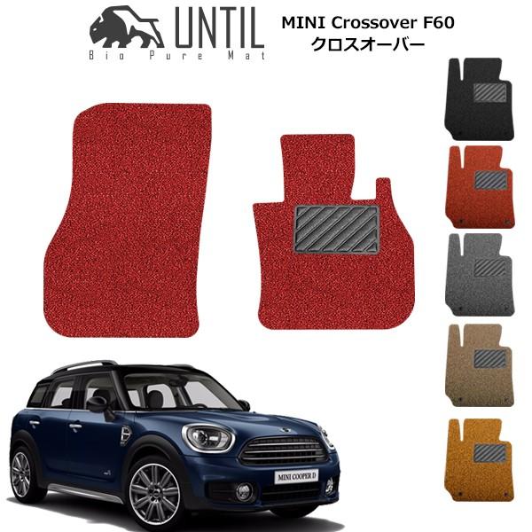 MINI ミニ クロスオーバー F60 運転席+助手席用 CROSSOVER ロードノイズ低減マット...