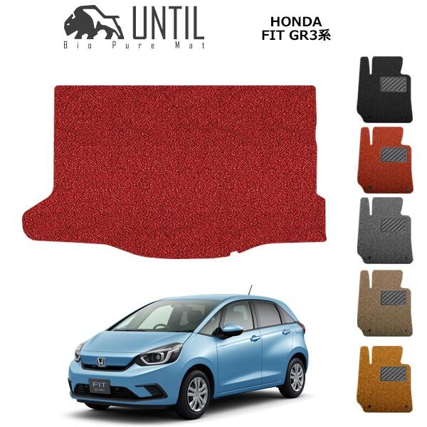 ラゲッジマット トランクマット ホンダ 新型フィット GR3系専用 HONDA FIT GR3 ロー...
