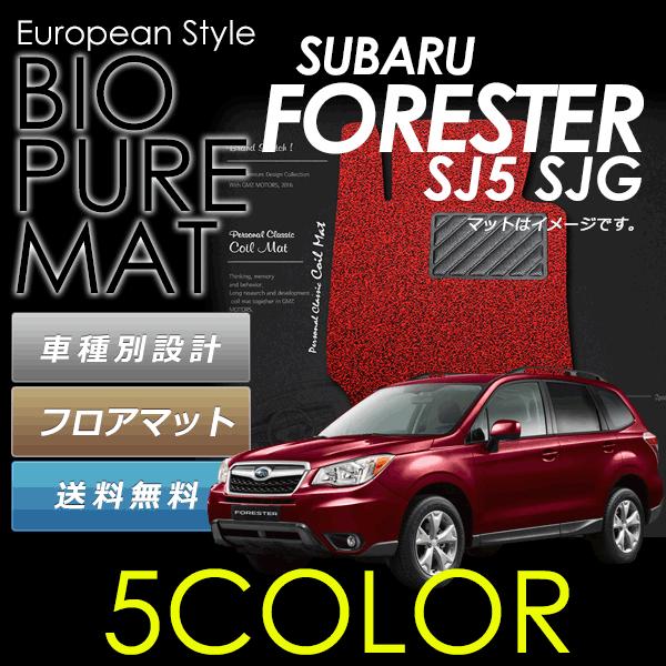 スバル フォレスター SJ系 SUBARU FORESTER SJ ロードノイズ低減マット フロアマ...