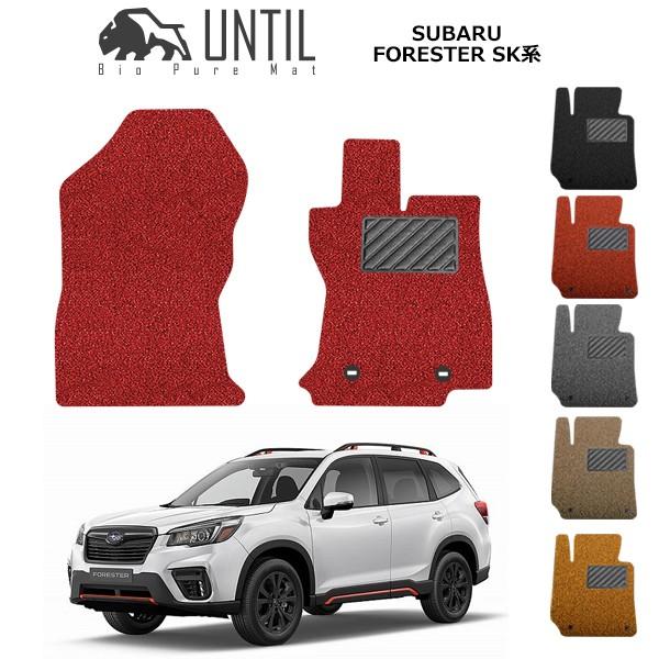 スバル　フォレスター　SK系　運転席+助手席用 SUBARU FORESTER SK ロードノイズ低...