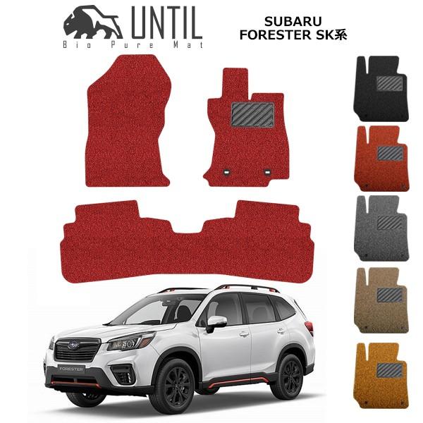 スバル　フォレスター　SK系　SUBARU　FORESTER　SK　ロードノイズ低減マット　フロアマ...