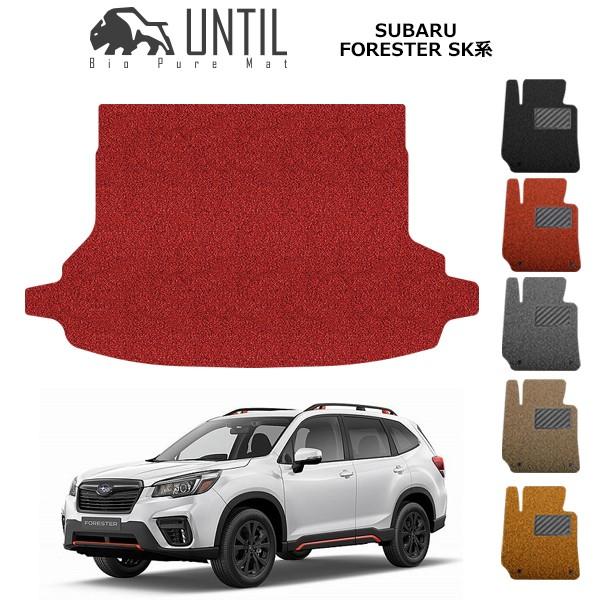 ラゲッジマット　トランクマット スバル　フォレスター　SK系　SUBARU　FORESTER　SK　...