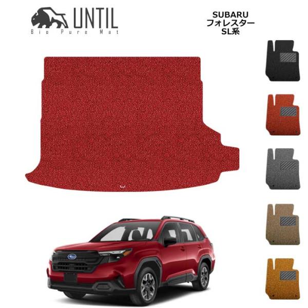 ラゲッジマット　トランクマット　スバル　新型　フォレスター　SL系　SUBARU　FORESTER　...
