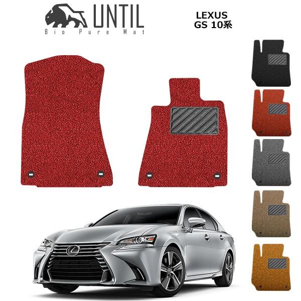レクサス GS 10系 運転席+助手席用 GS250 GS350 GS450h GS300h ロード...
