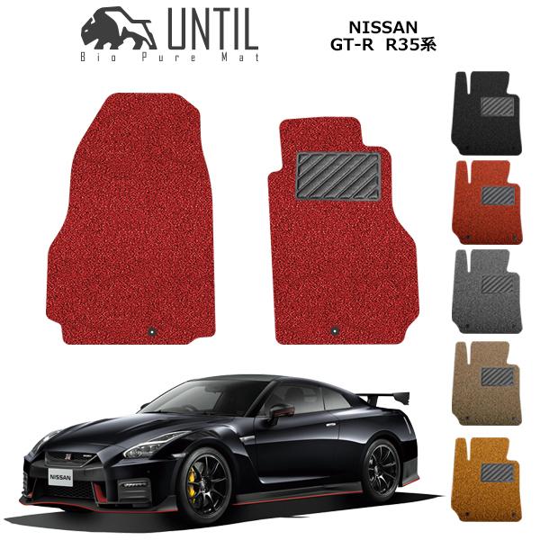 日産 GT-R R35 NISSAN GTR R35 運転席+助手席専用 ロードノイズ低減マット フ...