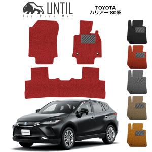 バイオピュアマットUNTIL 運転席専用1P : バイオピュアマット