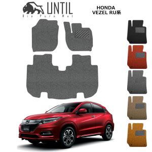 ホンダ ヴェゼル VEZEL 純正 フロアマット 1台分 スタンダードタイプ