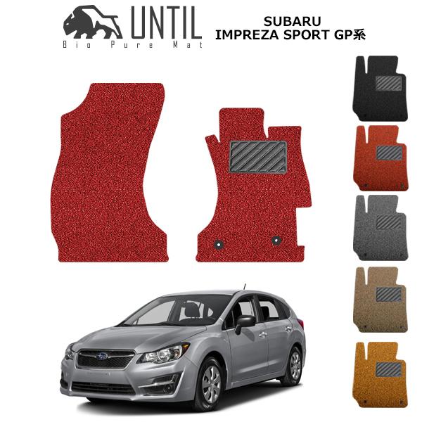 スバル インプレッサスポーツ GP系 運転席+助手席用 IMPREZA GP ロードノイズ低減マット...