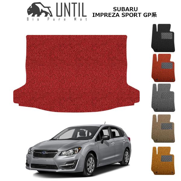 ラゲッジマット トランクマット スバル インプレッサスポーツ GP系 SUBARU IMPREZA ...