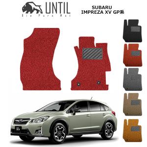 バイオピュアマットUNTIL 運転席専用1P : バイオピュアマットUNTIL