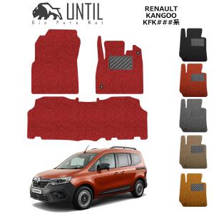 ルノー 純正 ラバーフロアマット カングー KANGOO 3 KF リア 2枚