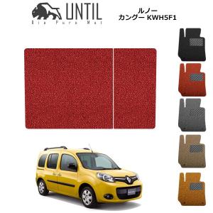 ルノー（RENAULT） カングー3専用 カーボントーン ラバー ラゲッジ