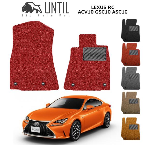 レクサス RC RC200t RC300h RC350 バージョンＬ Ｆスポーツ ASC10 AVC...