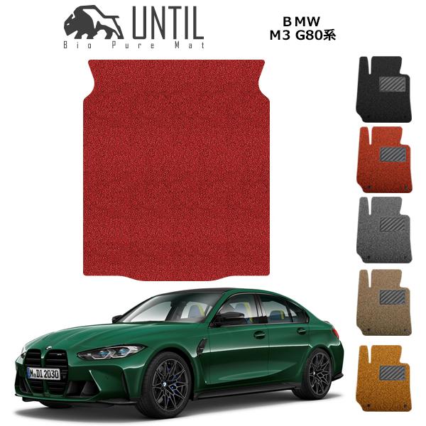 ラゲッジマット トランクマット BMW 新型 M3 G80 セダン トランク専用 ロードノイズ低減マ...