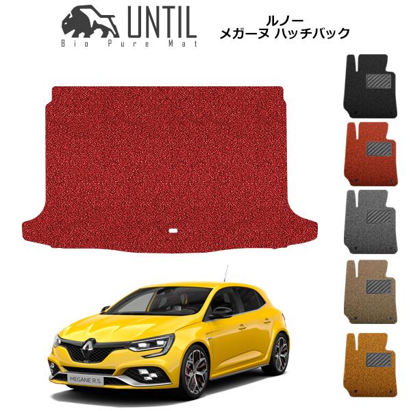 ラゲッジマット トランクマット ルノー メガーヌ MEGANE ハッチバック ロードノイズ低減マット...