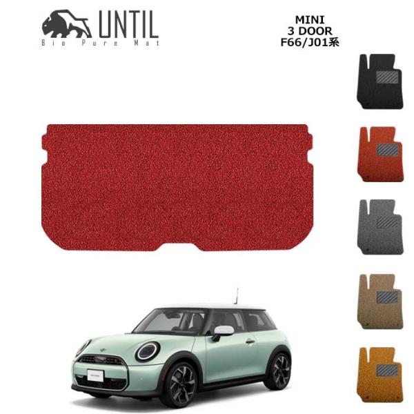 ラゲッジマット トランクマット MINI　ミニ　F66　J01　3ドア　ロードノイズ低減マット　UN...