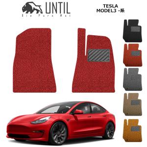 テスラ　Tesla モデル3 スリーピングマット 180cm x 125cm 直送品 テスラ モデル3 フロアマット アンティル バイオピュアコイル