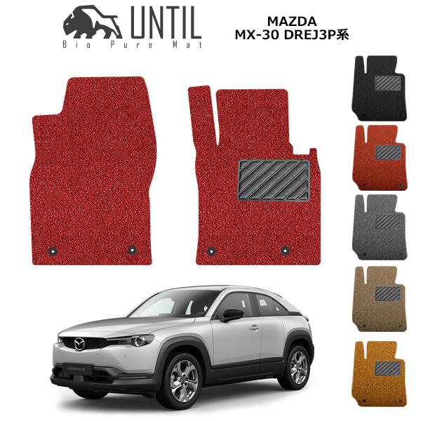 マツダ 新型 MX-30 MX30 DR系 運転席+助手席 MAZDA mx30 DR ロードノイズ...