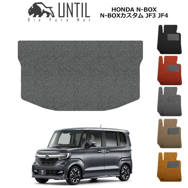 新型JF5系 JF6系 JOY対応　ラゲッジマット トランクマット ホンダ N-BOX/N-BOXカ...