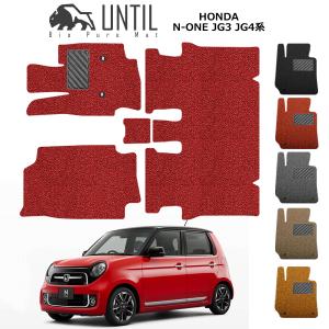 新型 N-ONE フロアマット JG3 JG4 エヌワン 専用 カーマット 2020年11