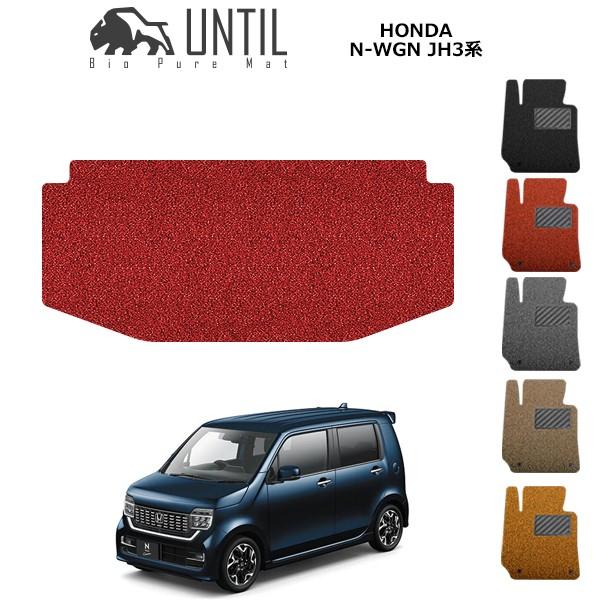ラゲッジマット トランクマット ホンダ N-WGN N-WGNカスタム対応 JH3系 HONDA N...