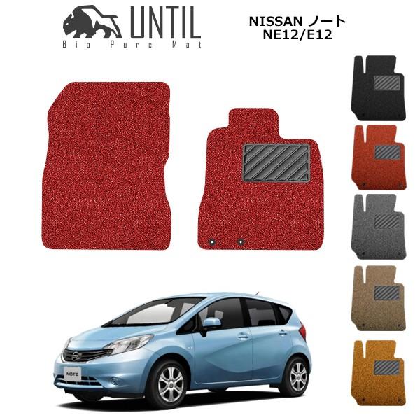 日産 ノート NE12/E12 運転席+助手席用 NISSAN NOTE ロードノイズ低減マット フ...