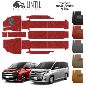 SilkBlaze ダイヤキルトフロアマット 90系ノア/ヴォクシー(ガソリン車