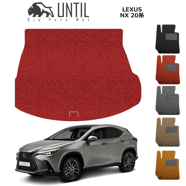 ラゲッジマット トランクマット レクサス NX 20系　AZA20　AZH20　AZA25　AZH2...