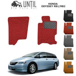 バイオピュアマットuntil Odyssey Honda Yahoo ショッピング
