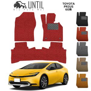 トヨタ プリウス 純正フロアマット 1台分 MXWH61 ラグジュアリータイプ