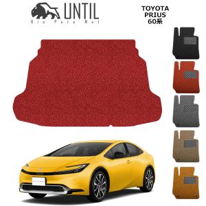 バイオピュアマットUNTIL 運転席専用1P : バイオピュアマットUNTIL 
