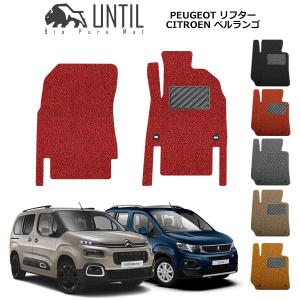 楽天市場】シトロエン プジョー フィアット 純正 ベルランゴ