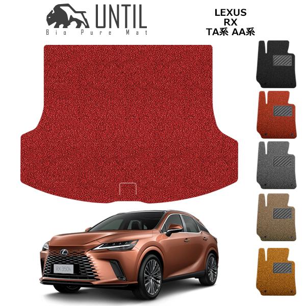 ラゲッジマット　トランクマット  レクサス　新型　RX　10系　TA系　AA系　LEXUS　RX　ロ...