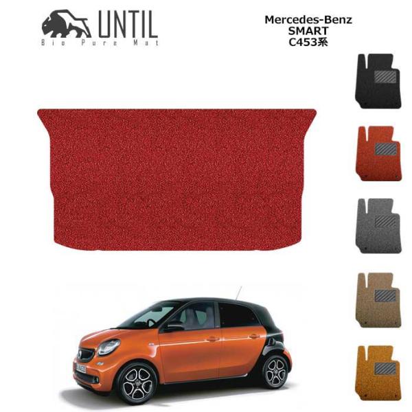ラゲッジマット　トランクマット　ベンツ　スマート　フォーフォー　C453系　SMART　FOR　FO...