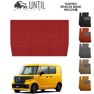 スズキ（SUZUKI） スズキ純正部品 スペーシアBASE MK33V ラゲッジ