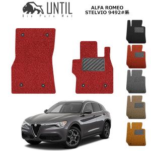 アルファロメオ ステルヴィオ 右ハンドル用/純正 フロアマット