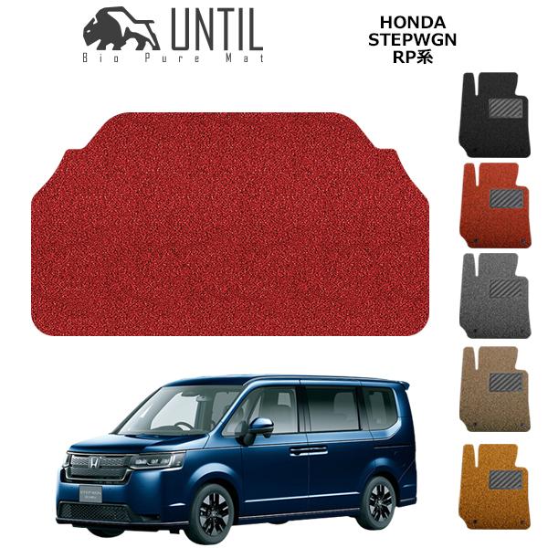 ラゲッジマット　トランクマット　ホンダ　ステップワゴン　スパーダ対応　RP6　RP8系　HONDA ...